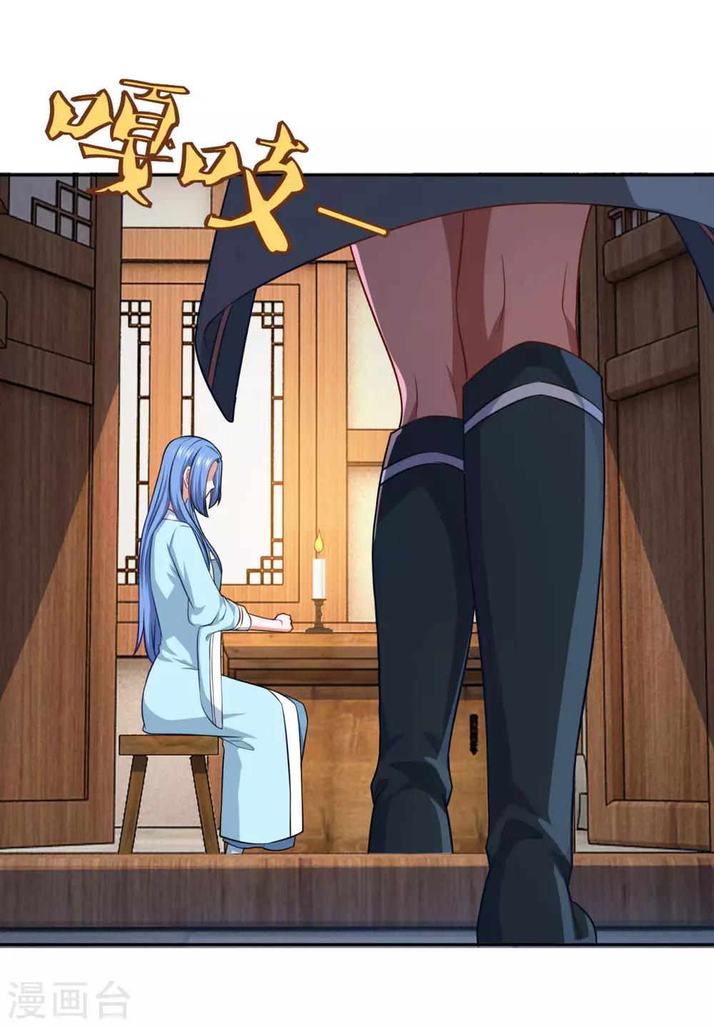 第76话 莫劝大度18