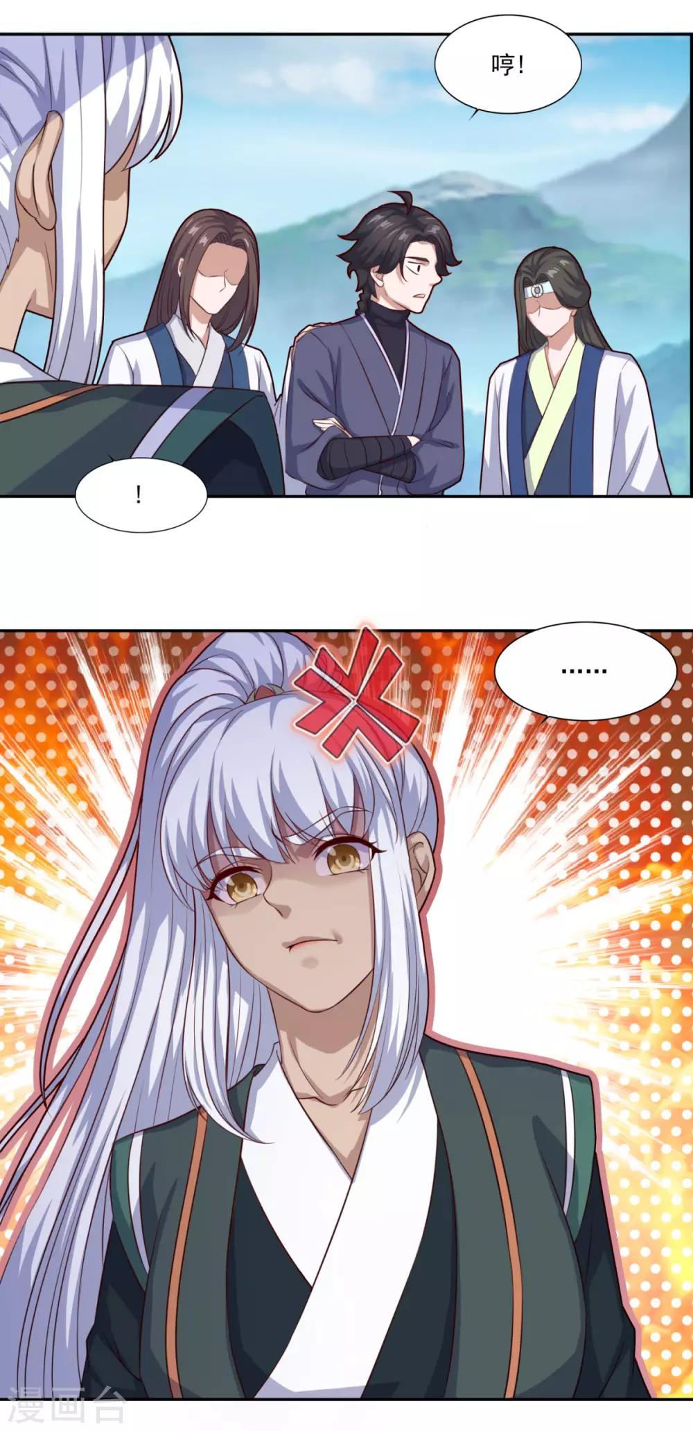 第70话 机智大脑，颠倒众生24