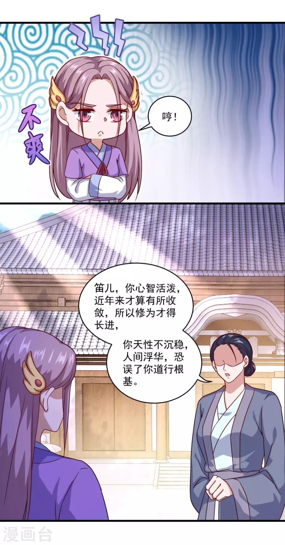 第107话 西风城5