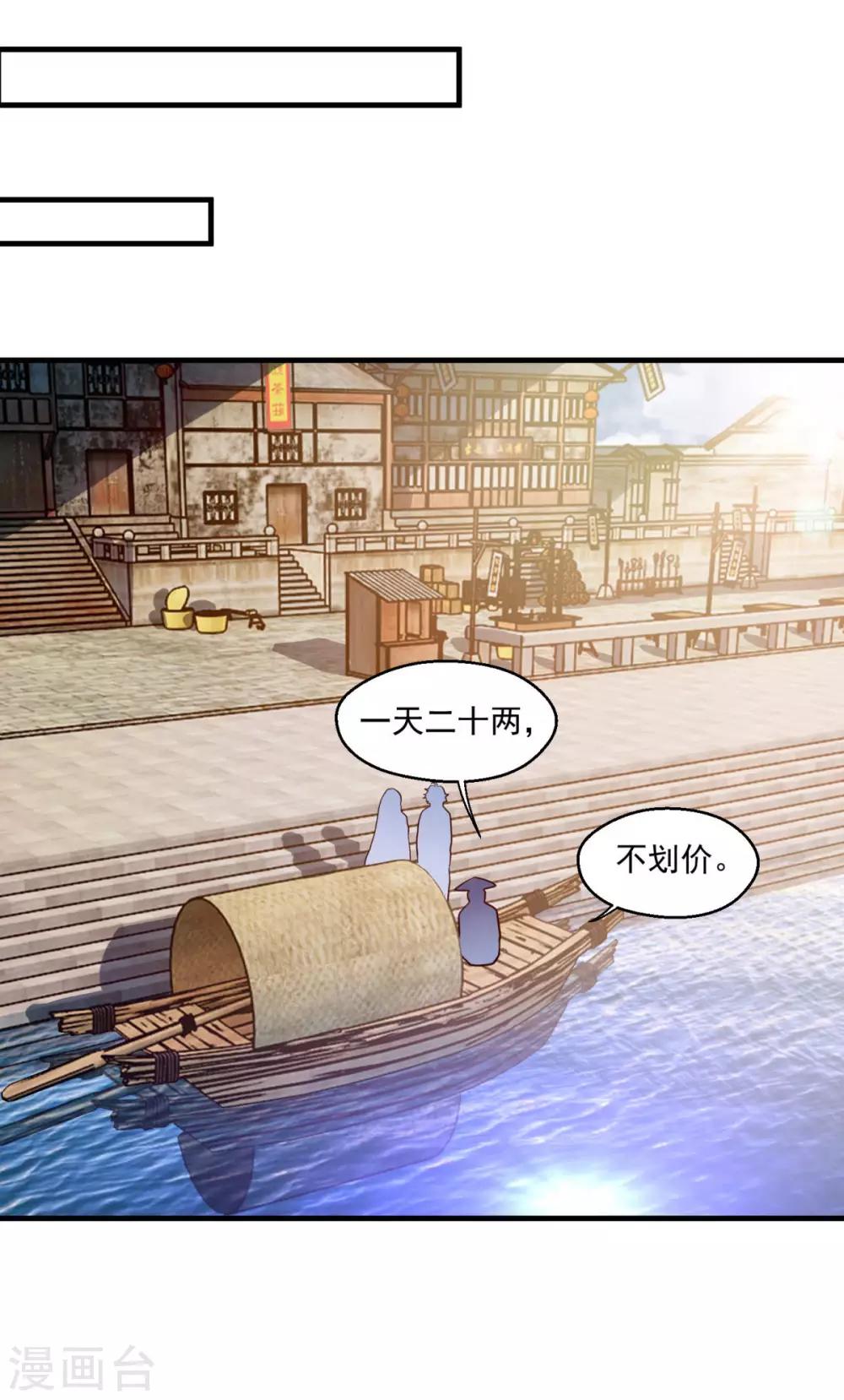 第116话 路在何方18