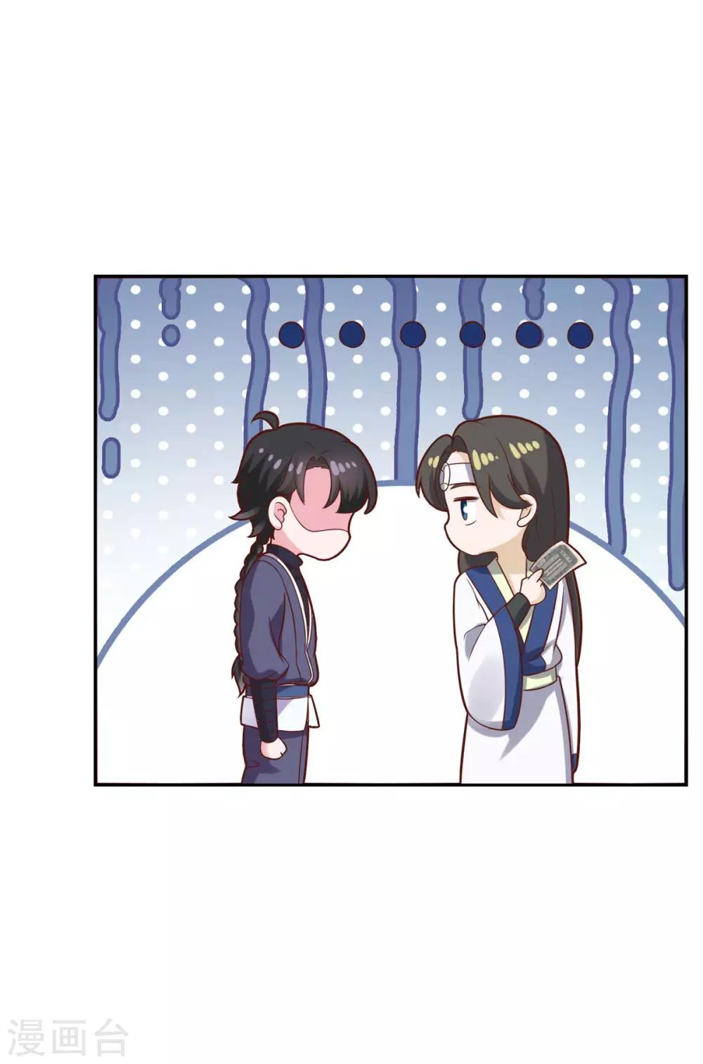 第36话 义薄云天叶小川21