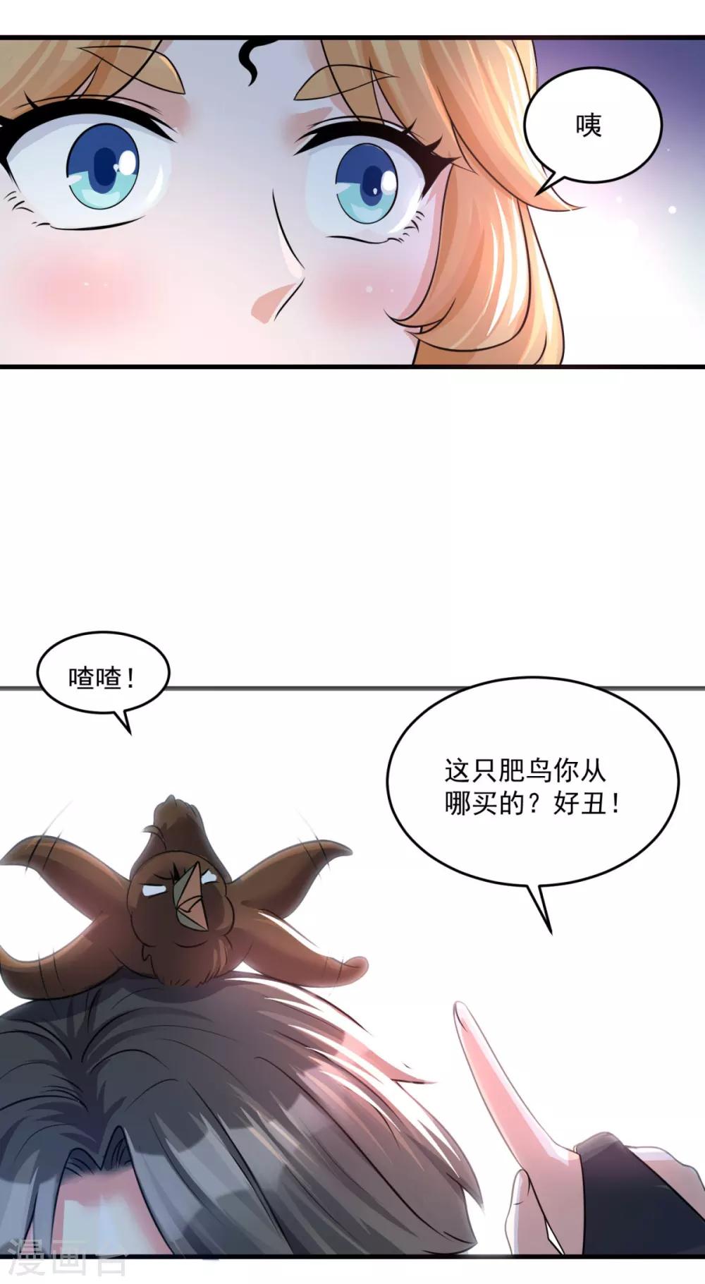 第202话 神女湖10