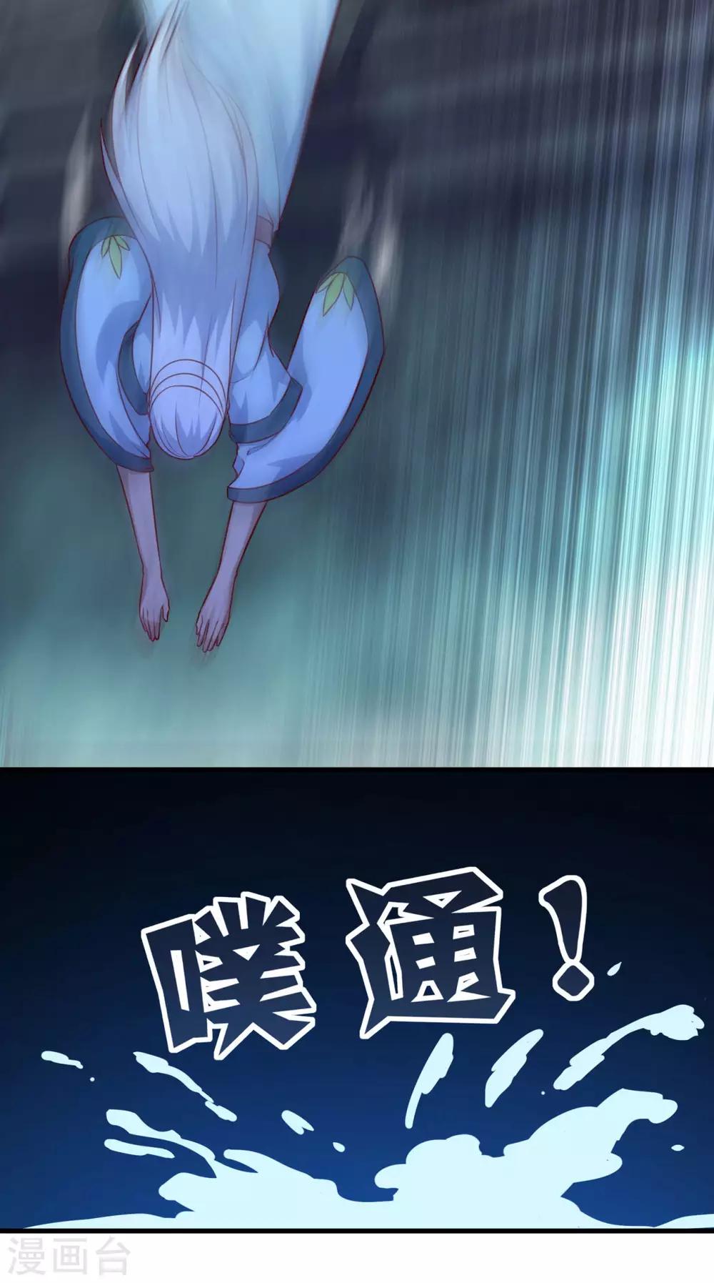 第121话 大难不死14