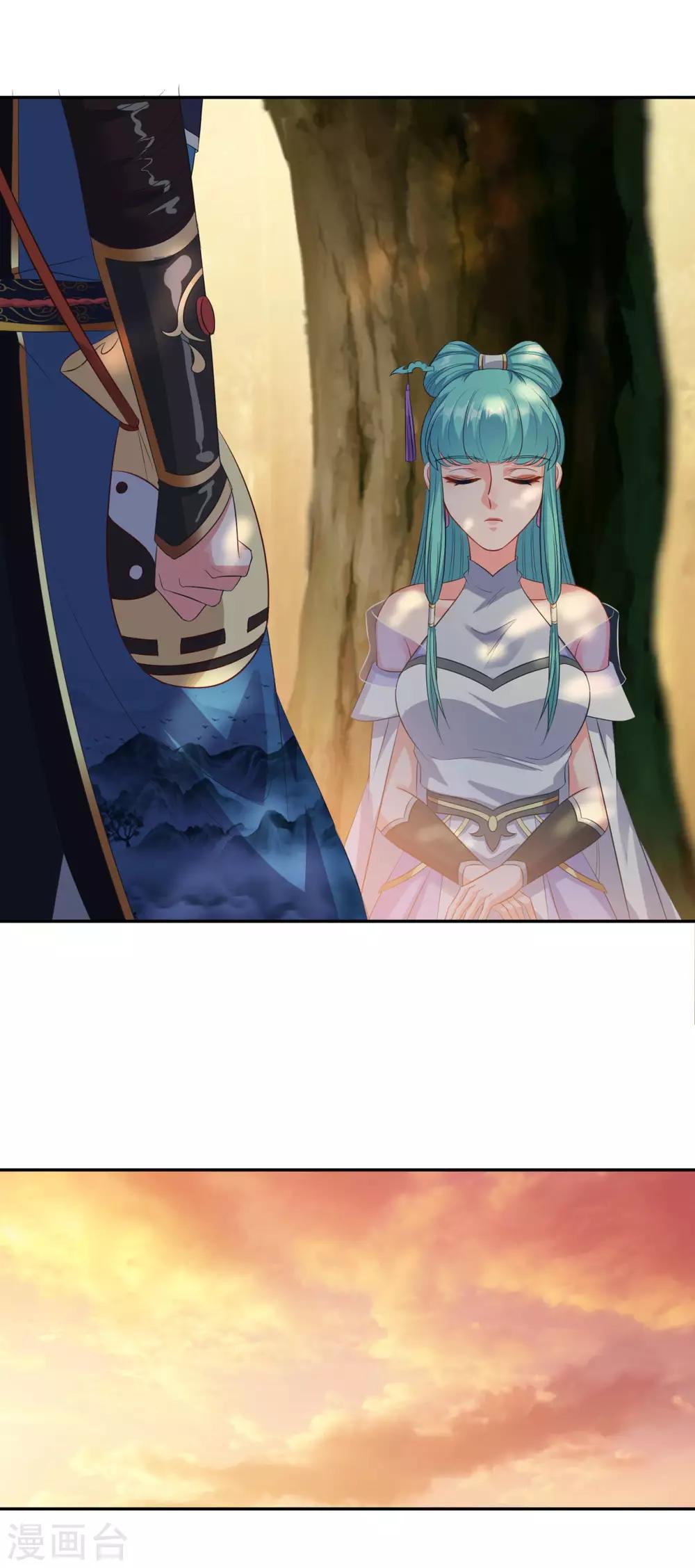 第185话 春心萌动8