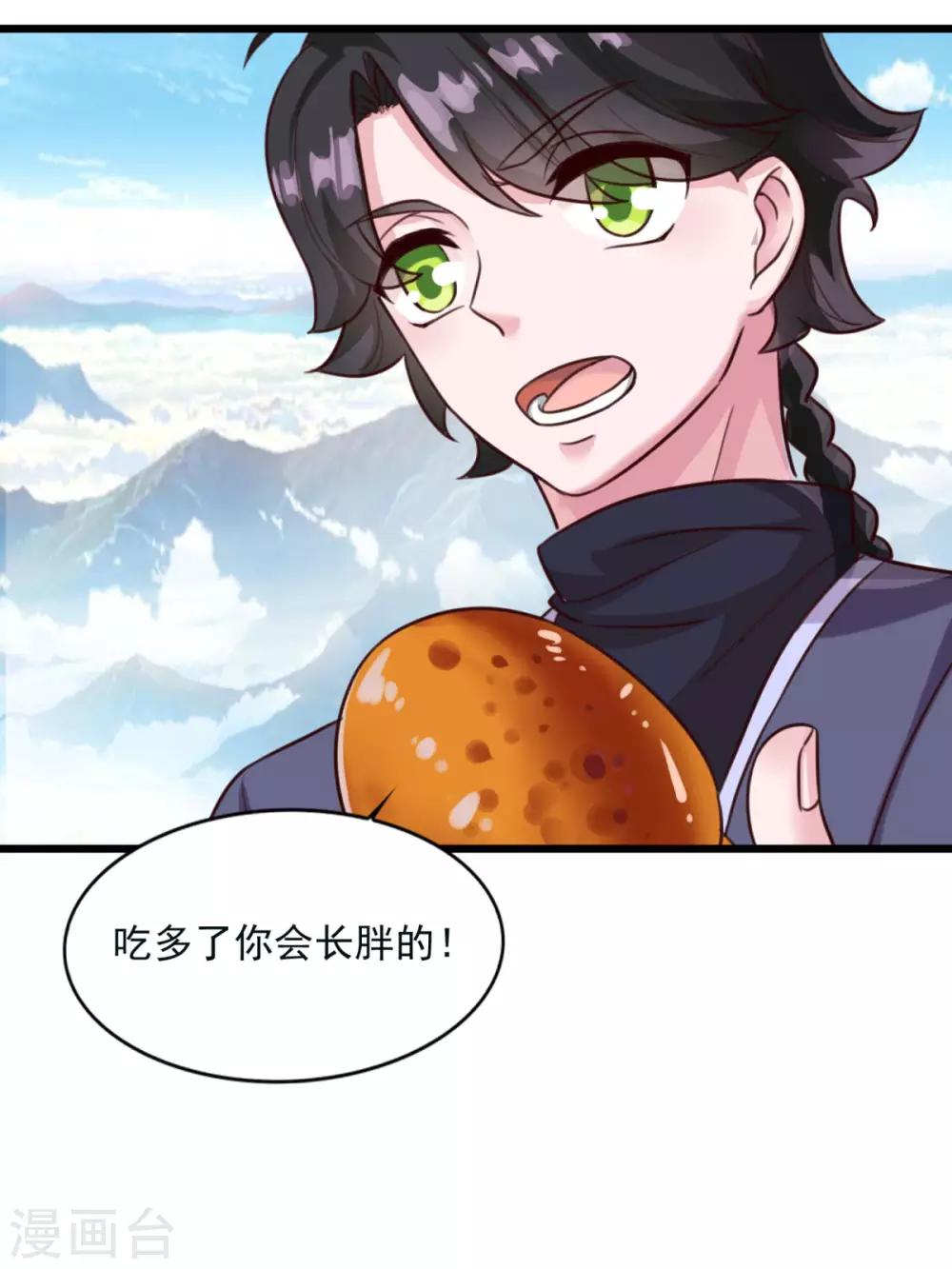 第19话 小川哥哥13
