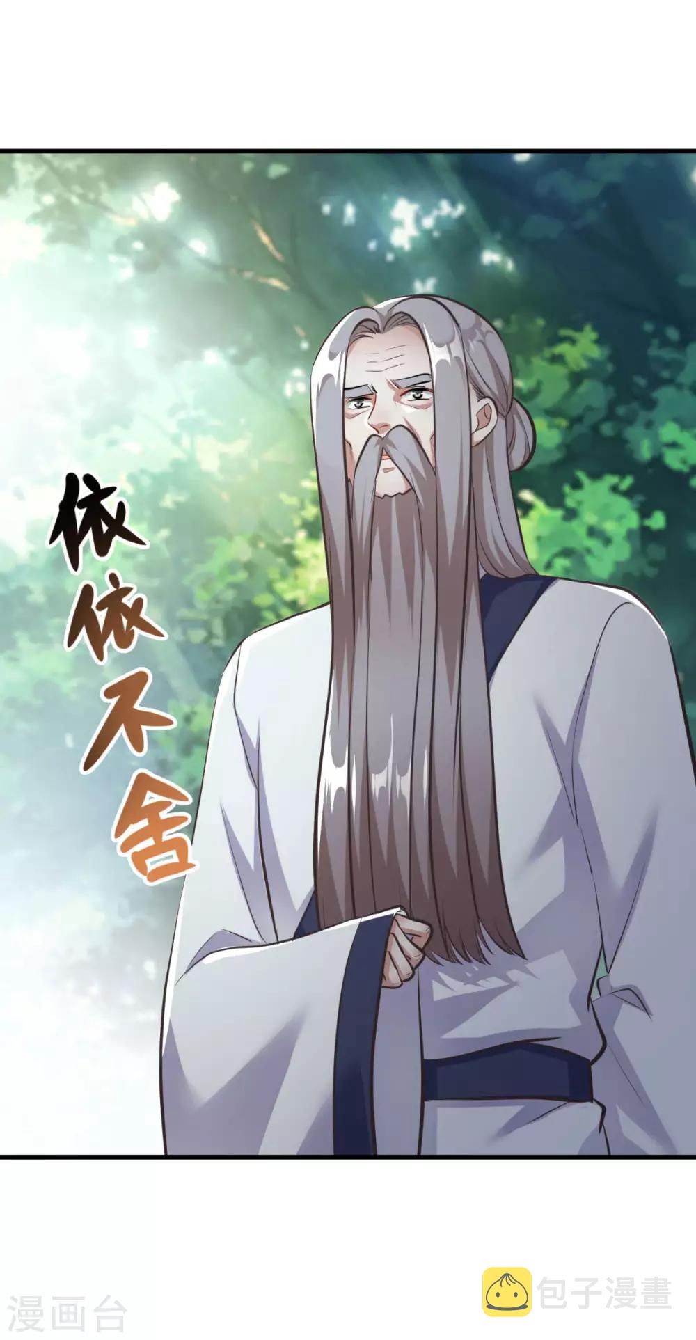 第197话 头号对手19