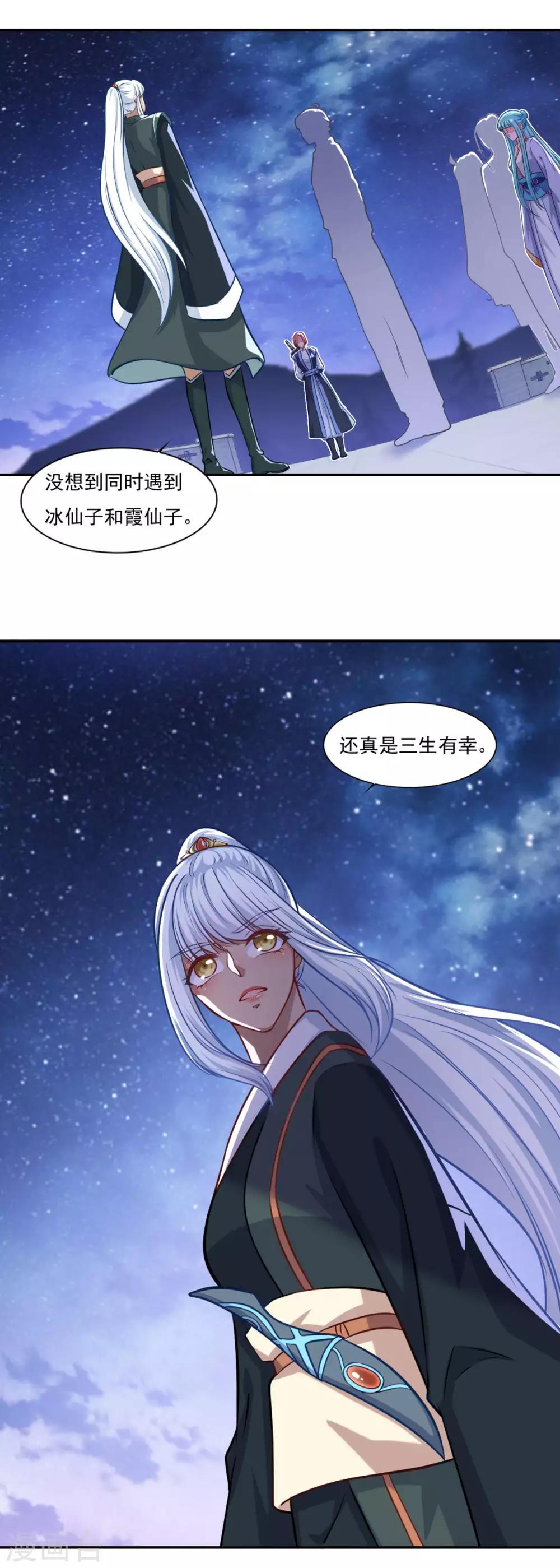 第70话 机智大脑，颠倒众生1