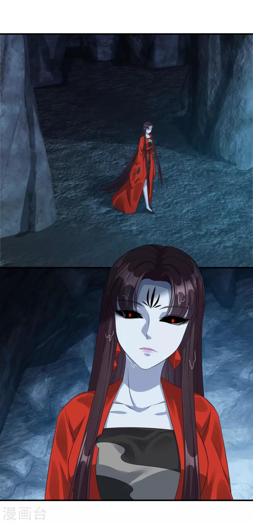第179话 被抓包2
