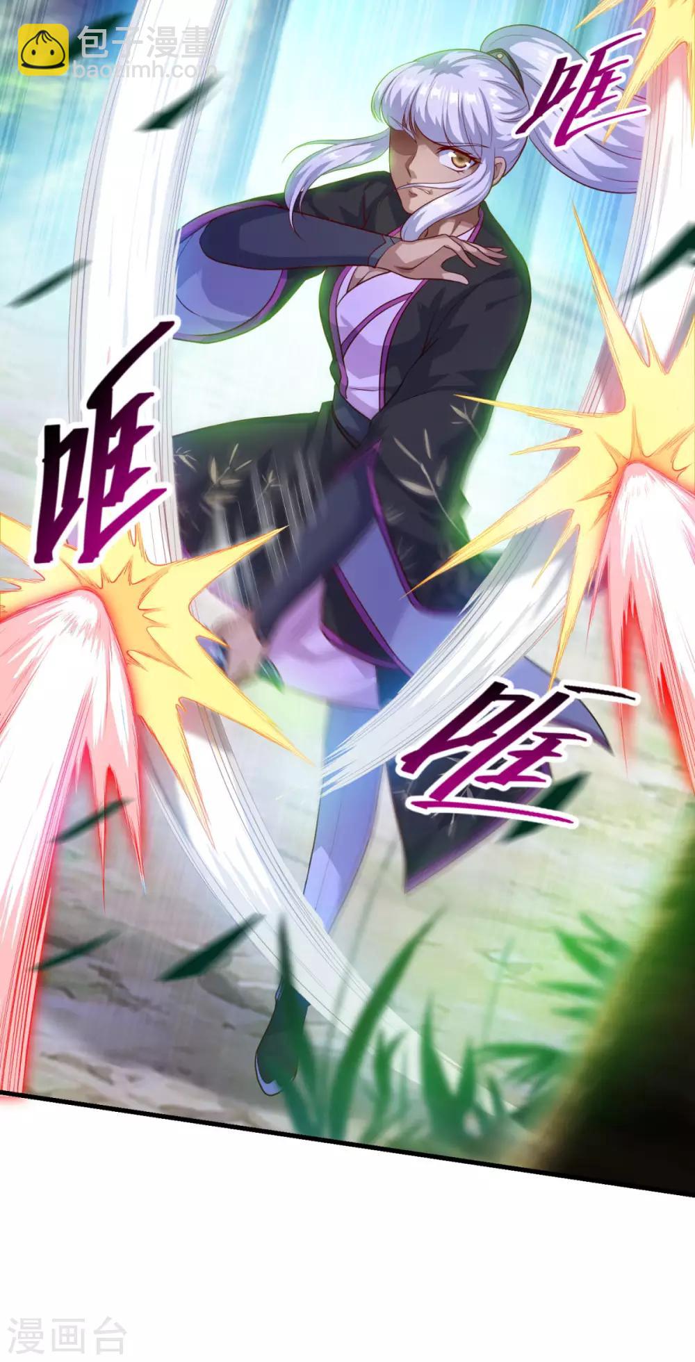 第131话 身陷险境8