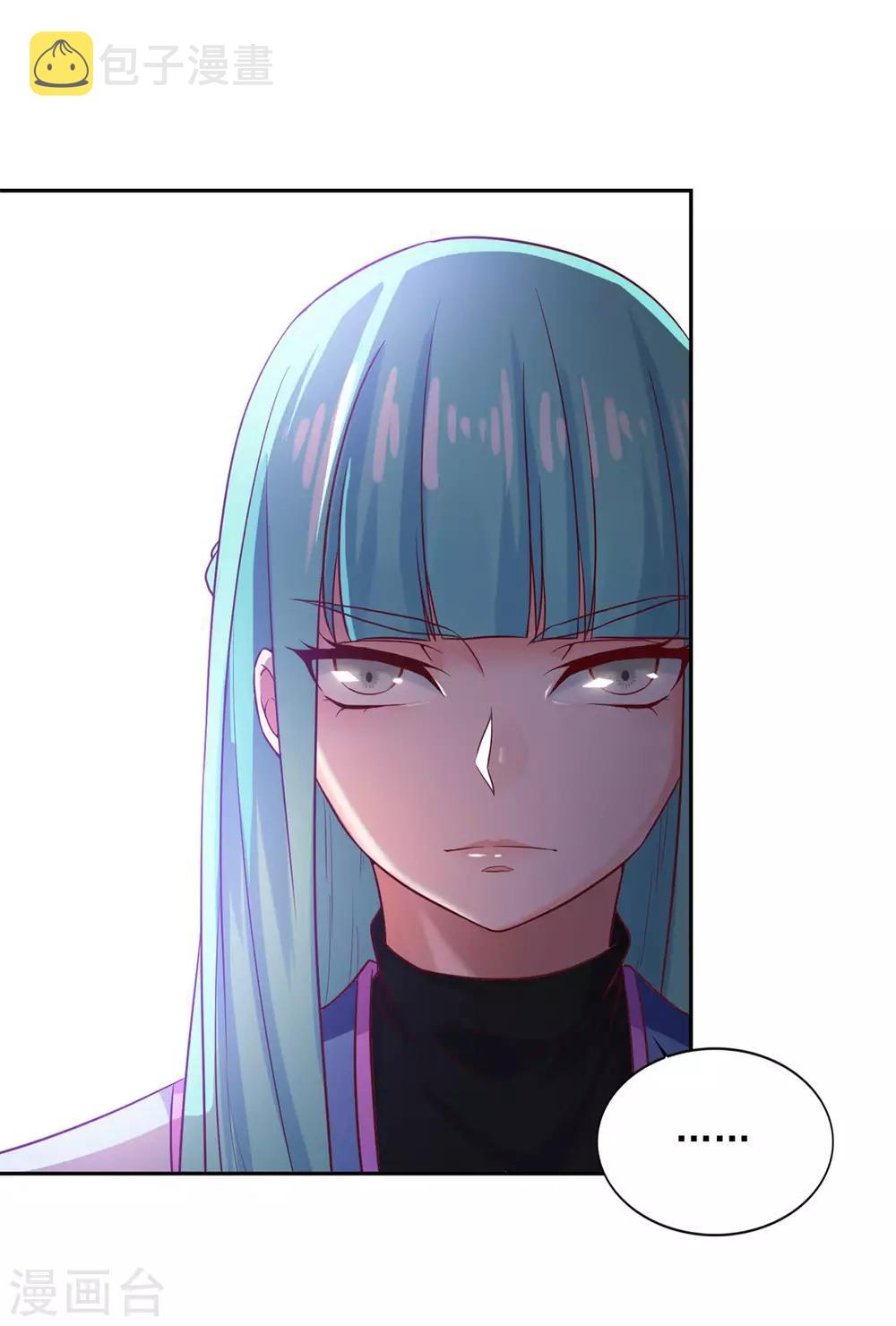 第27话 星辰辩9