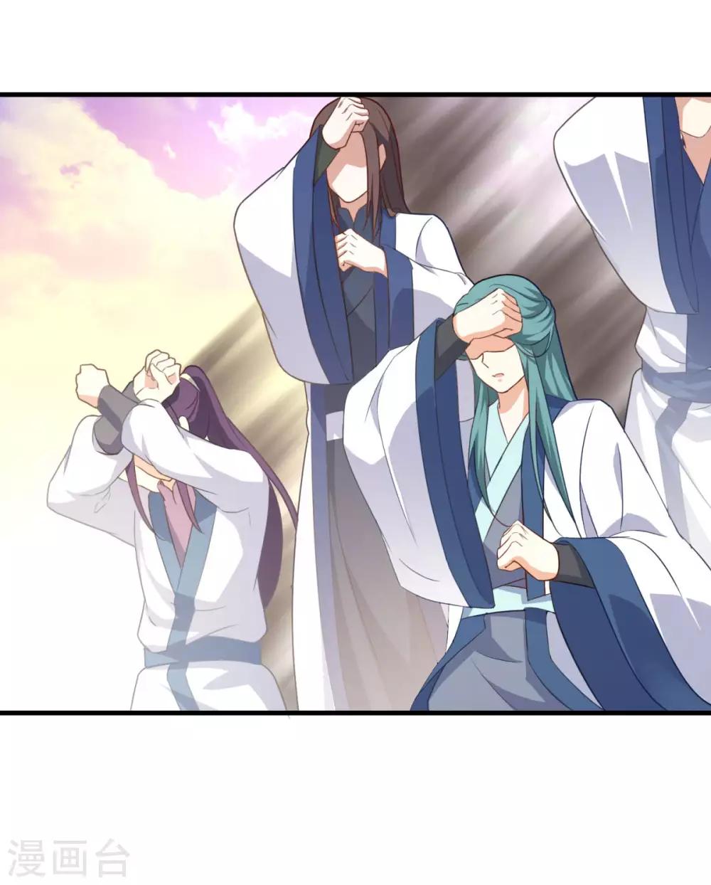 第81话 蓝灵仙剑29