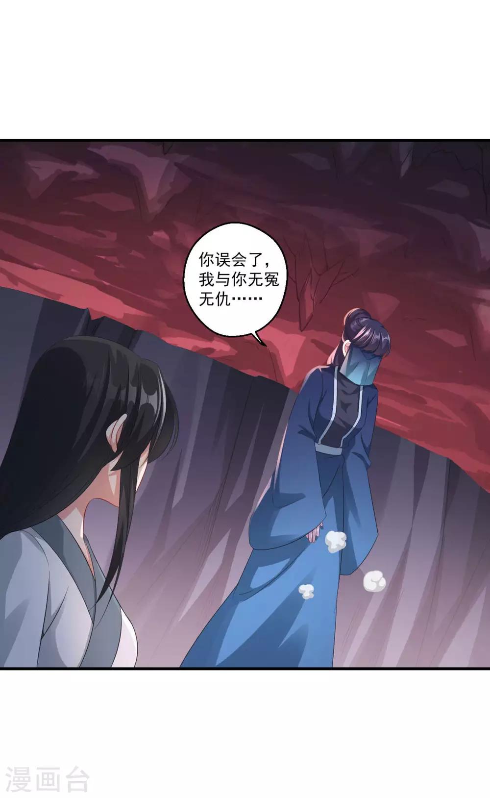 第183话 亡子复生8