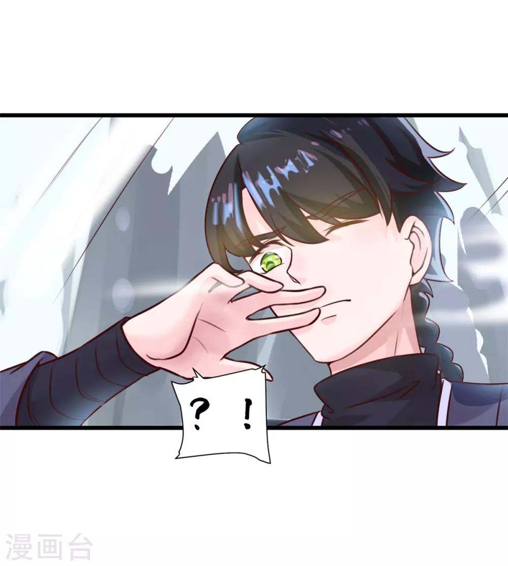 第9话 凌冰仙子13