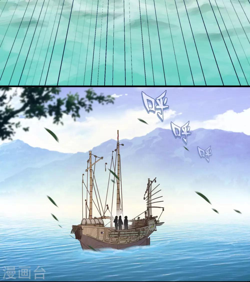 第126话 欧阳坯23