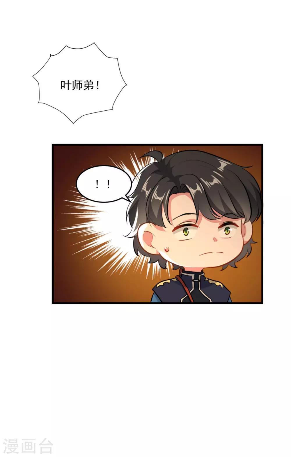 第200话 巨石城8