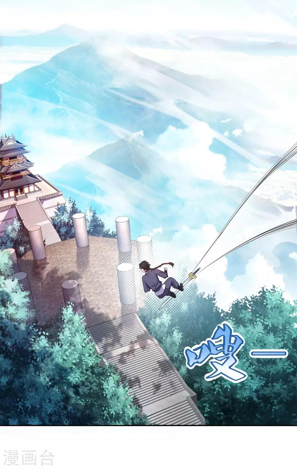 第46话 一画开天16