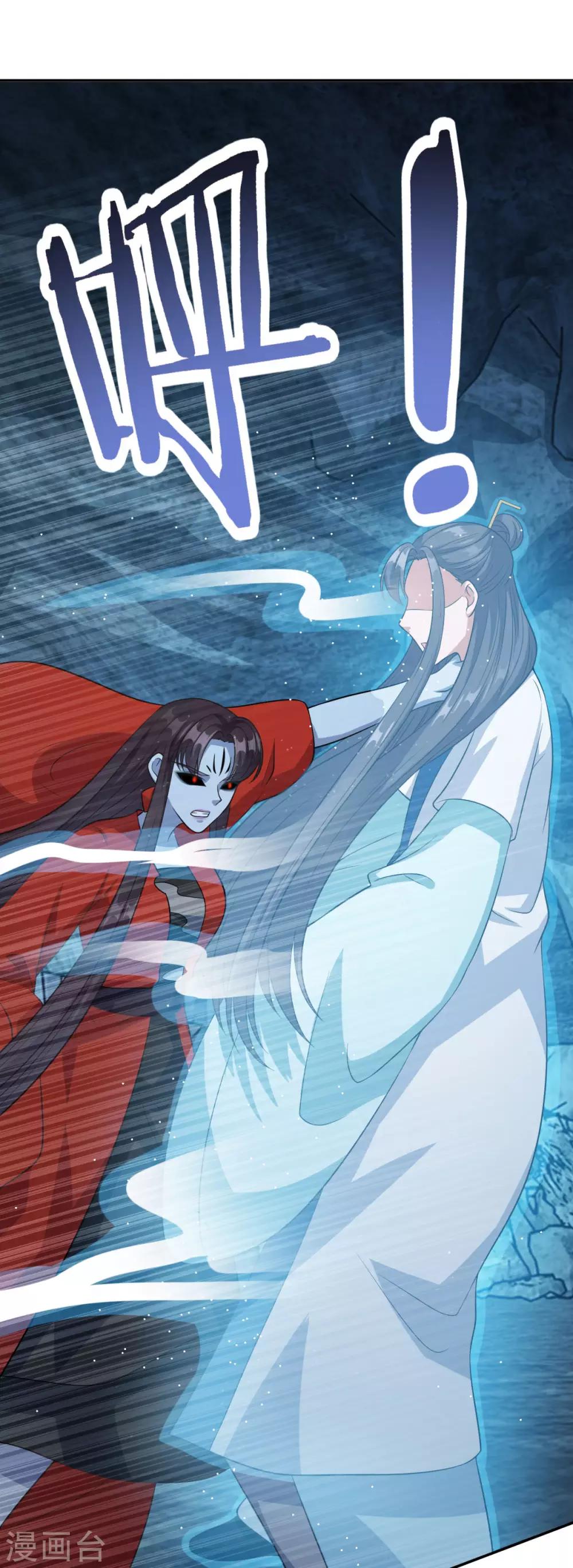 第175话 小人司徒风20