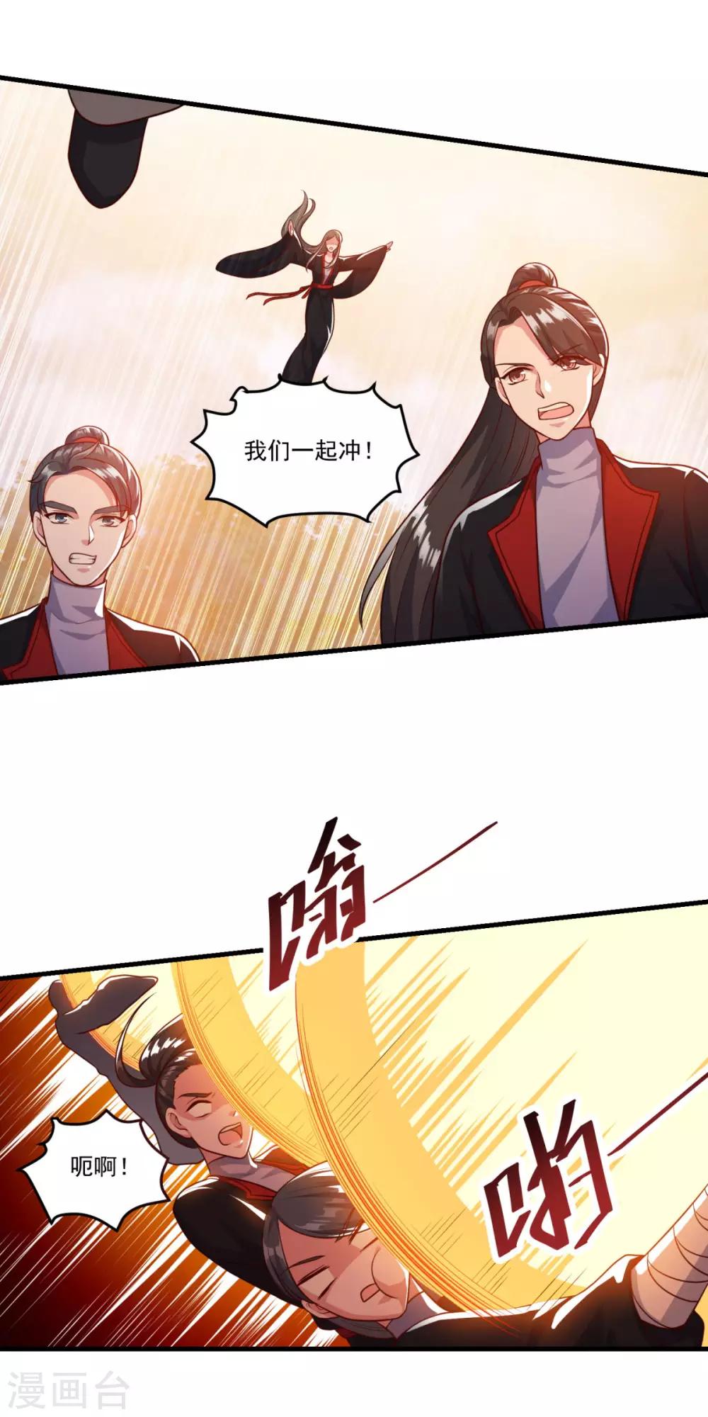 第137话 驰援19