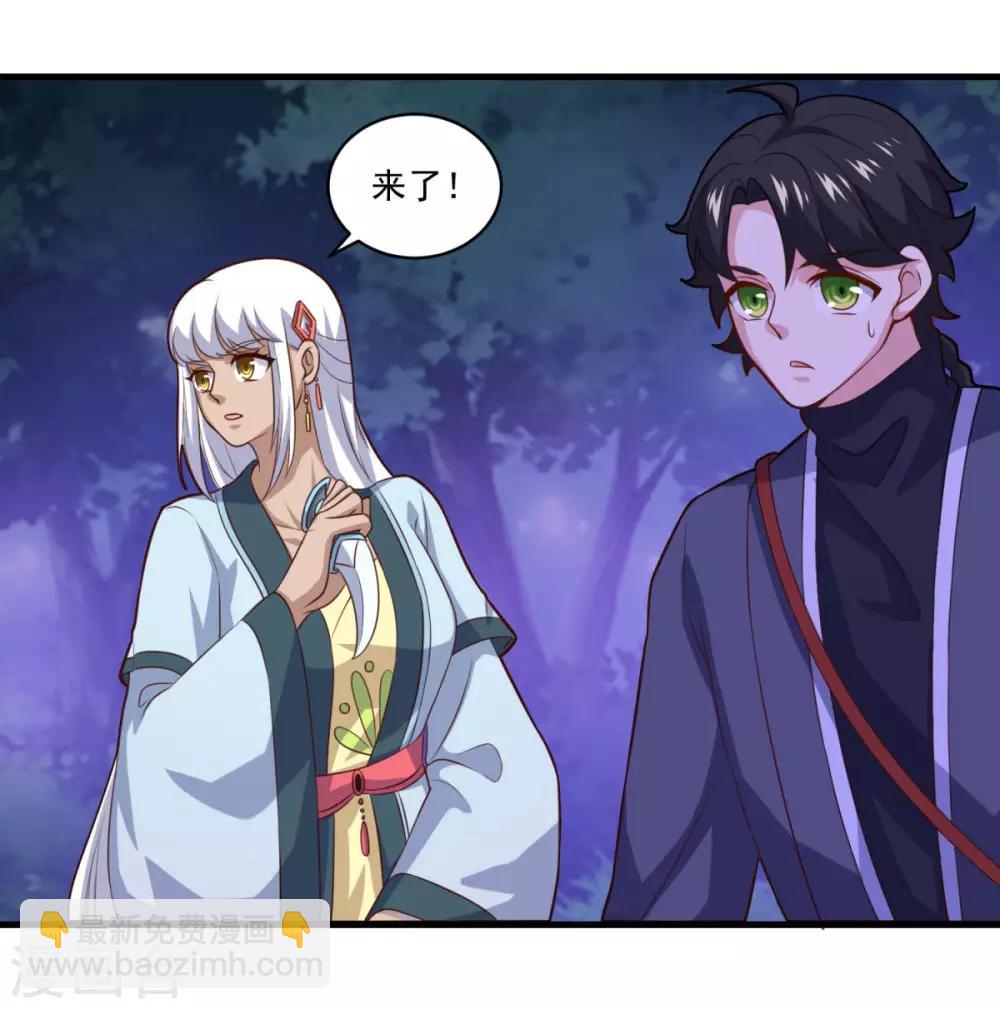 第103话 魔教高手22