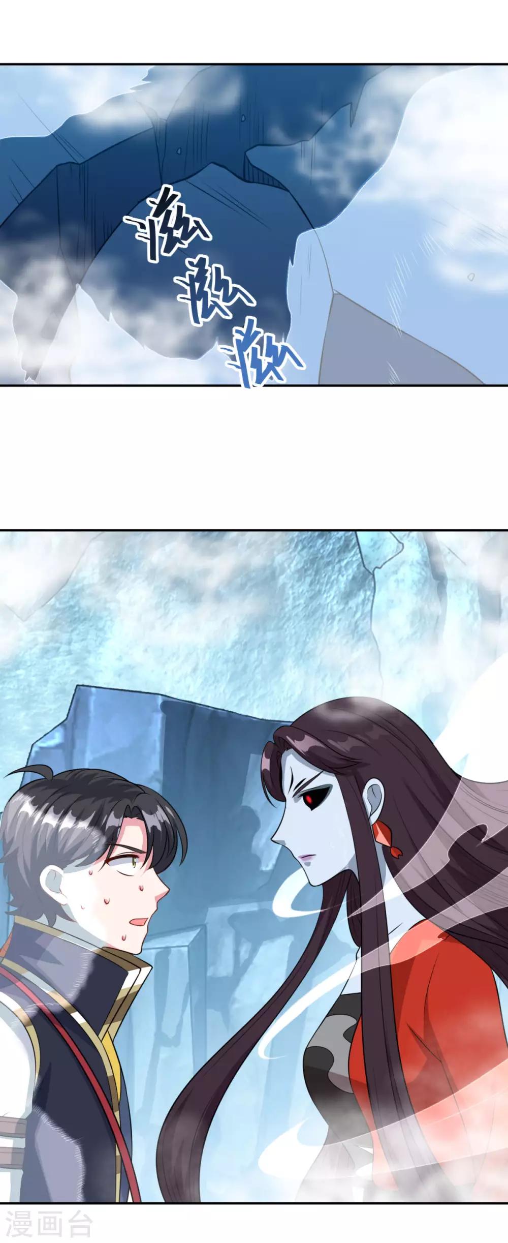 第168话 绝对压制17