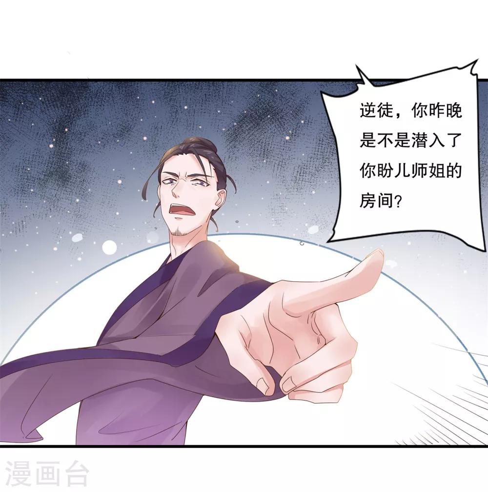 第5话 必须逃命22