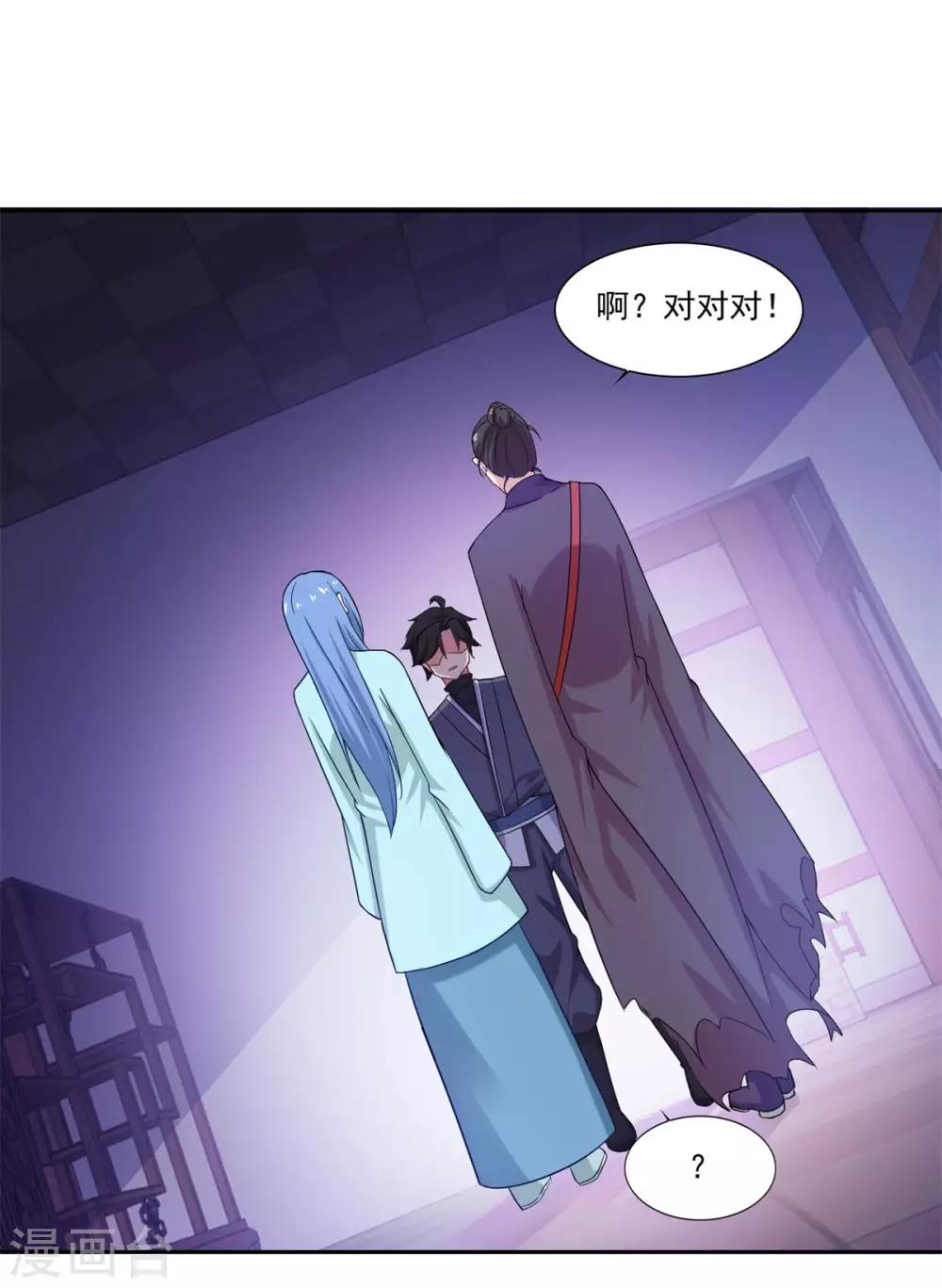 第46话 一画开天13