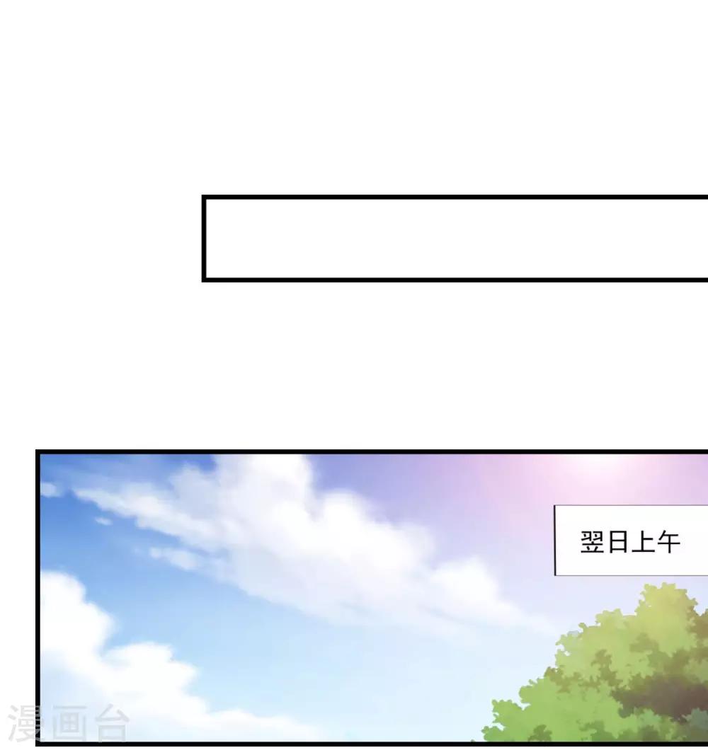 第99话 尿床少年5