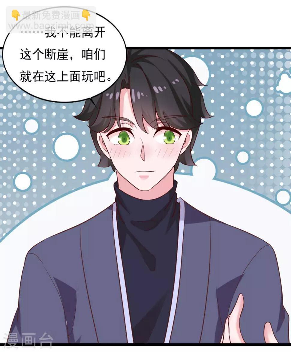 第23话 谜之共鸣4
