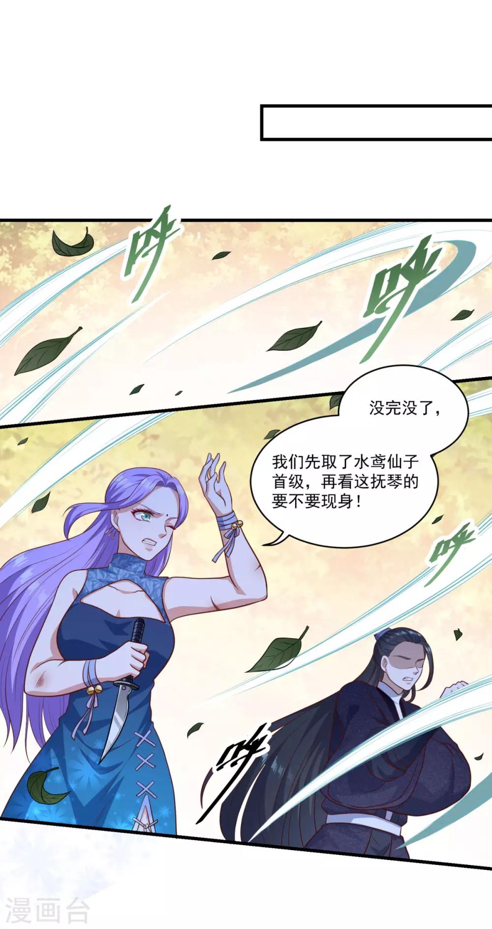 第132话 遁术17