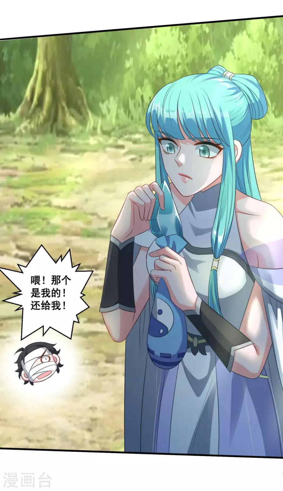 第180话 既往不咎2