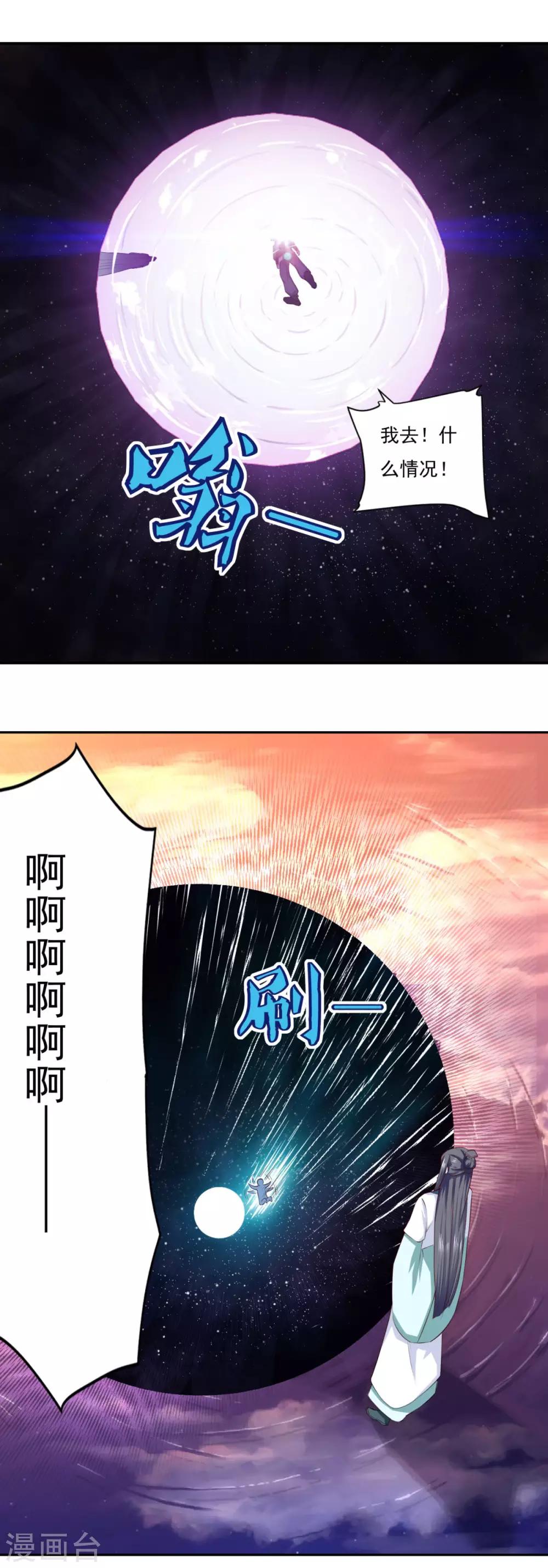 第61话 这也不行，那也不行16