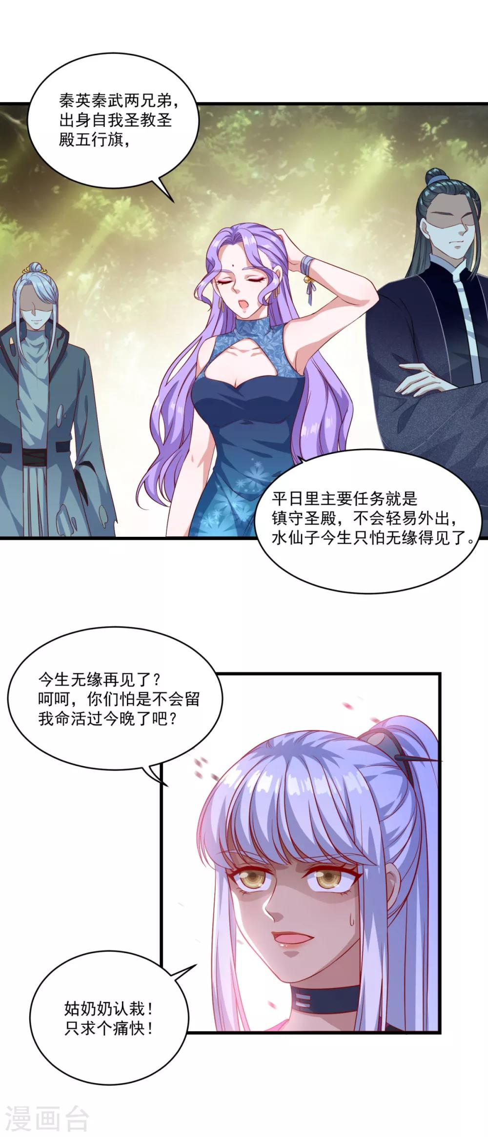 第131话 身陷险境23