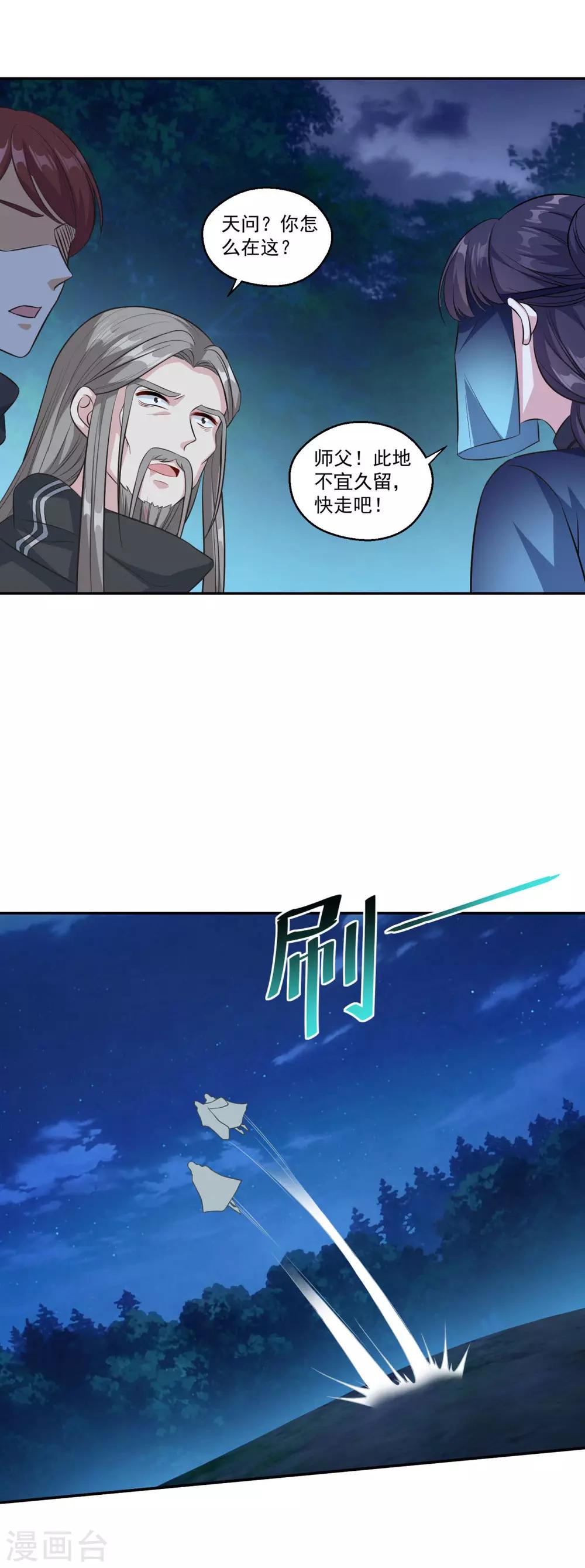 第160话 偷瓜贼4
