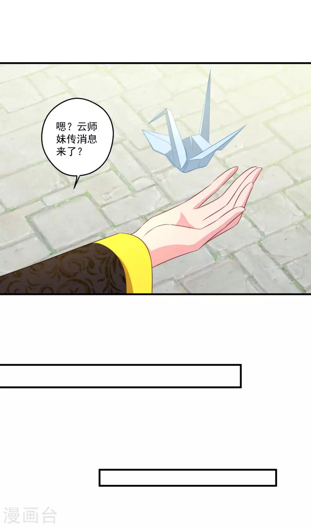 第180话 既往不咎20