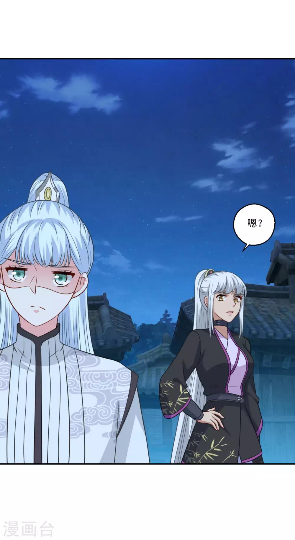 第160话 偷瓜贼19