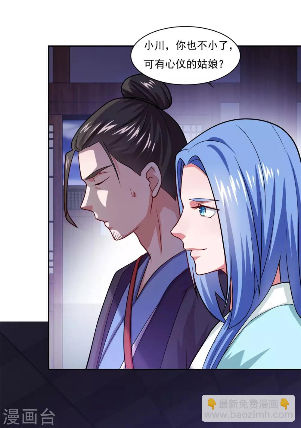 第46话 一画开天9