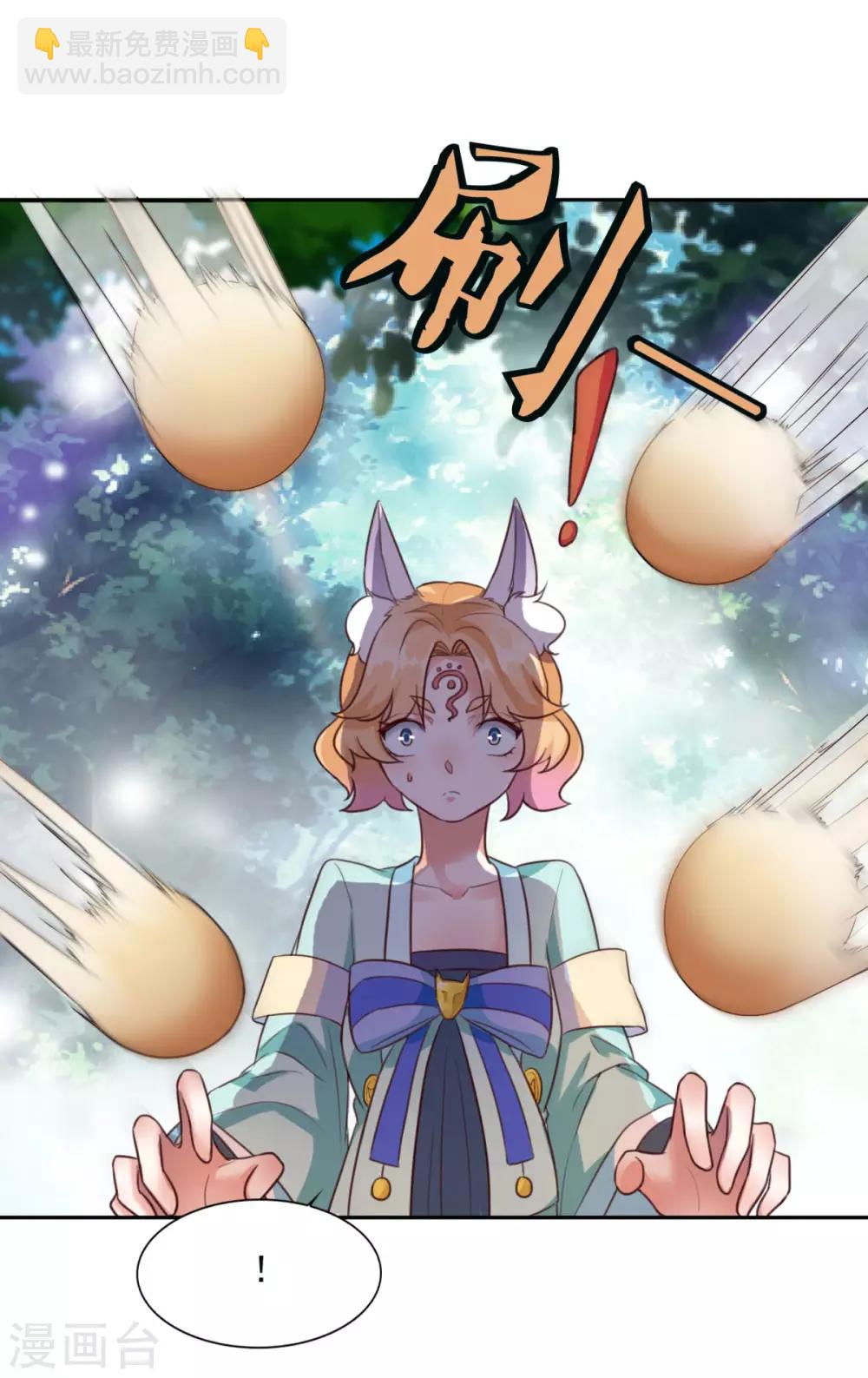 第17话 狐妖再现16