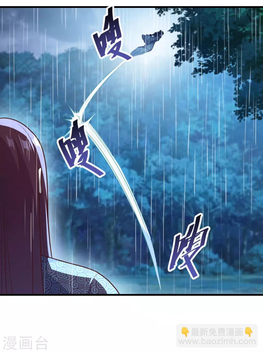 第140话 偷梁换柱17