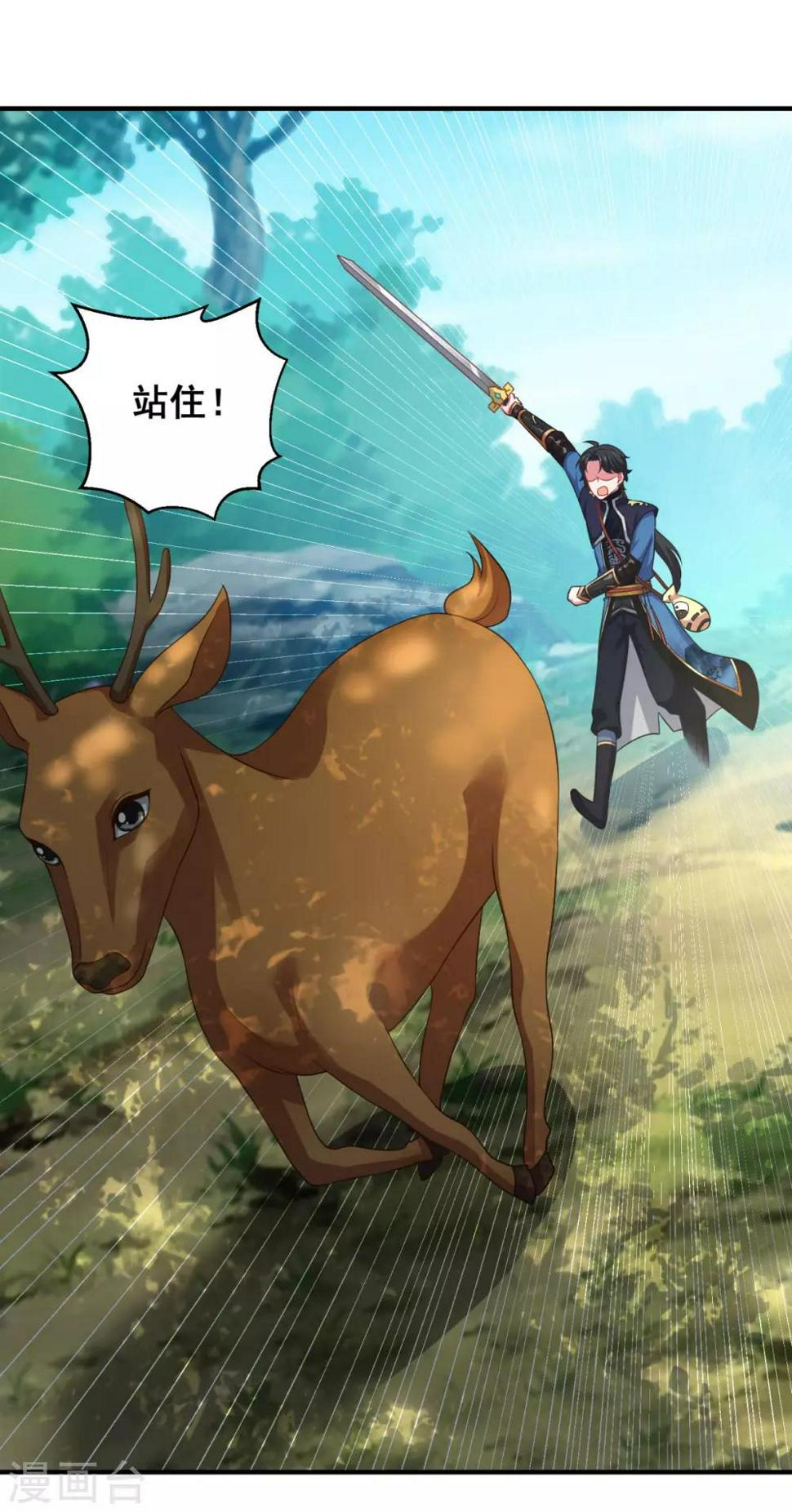 第186话 虎宝13