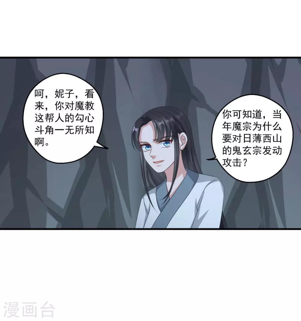 第182话 小黑屋21