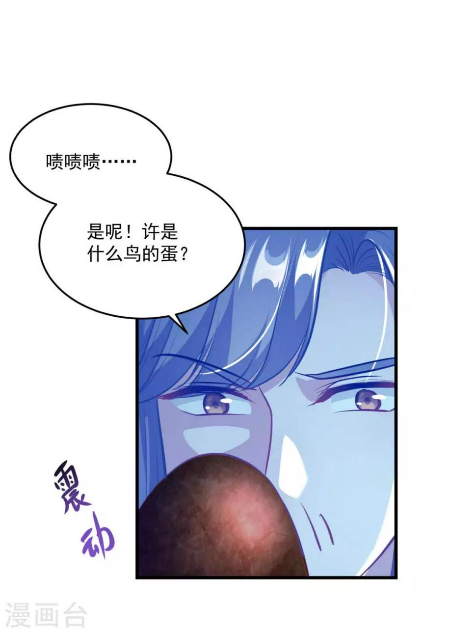 第196话 丑鸟一只7