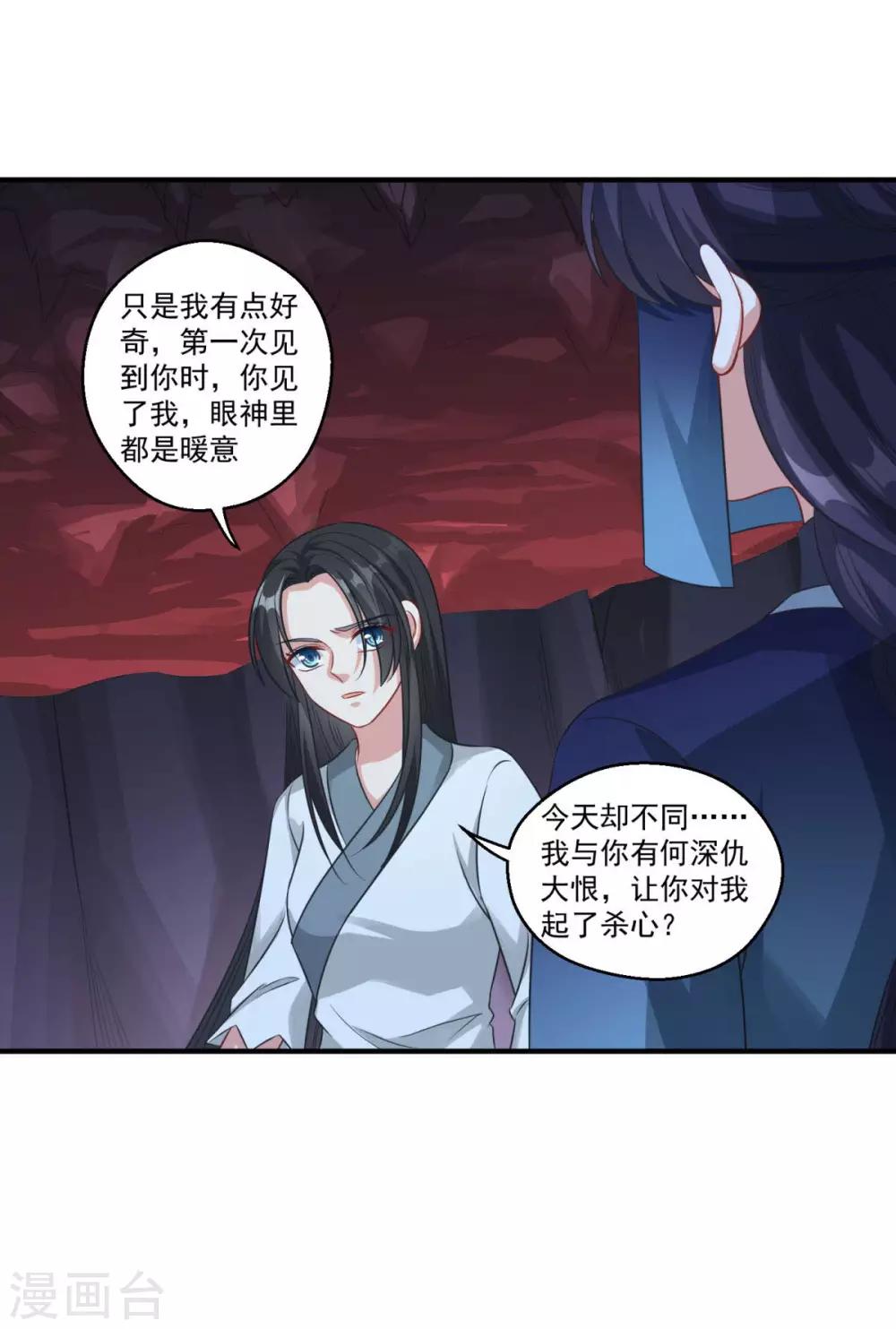 第183话 亡子复生7
