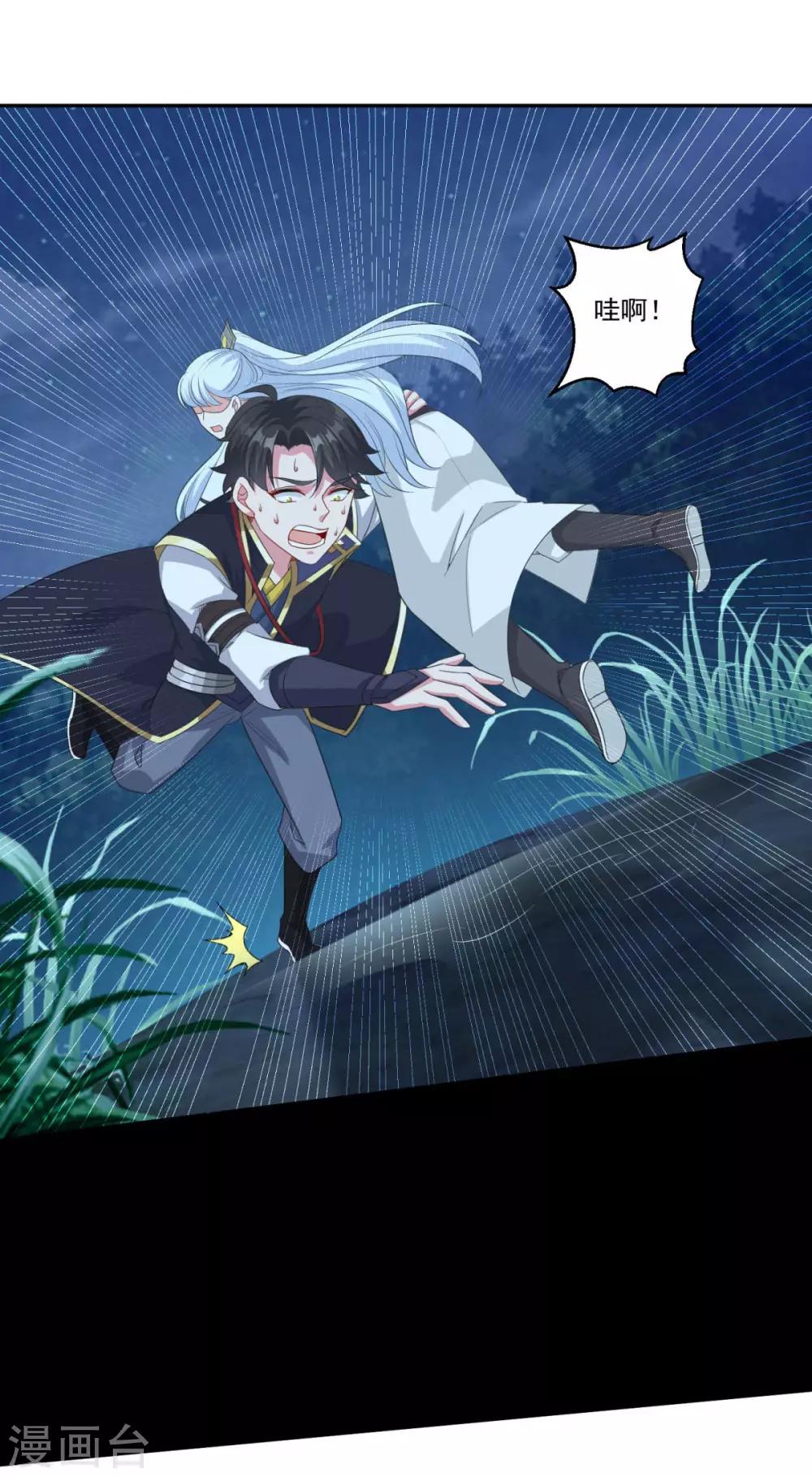 第158话 千年僵神9