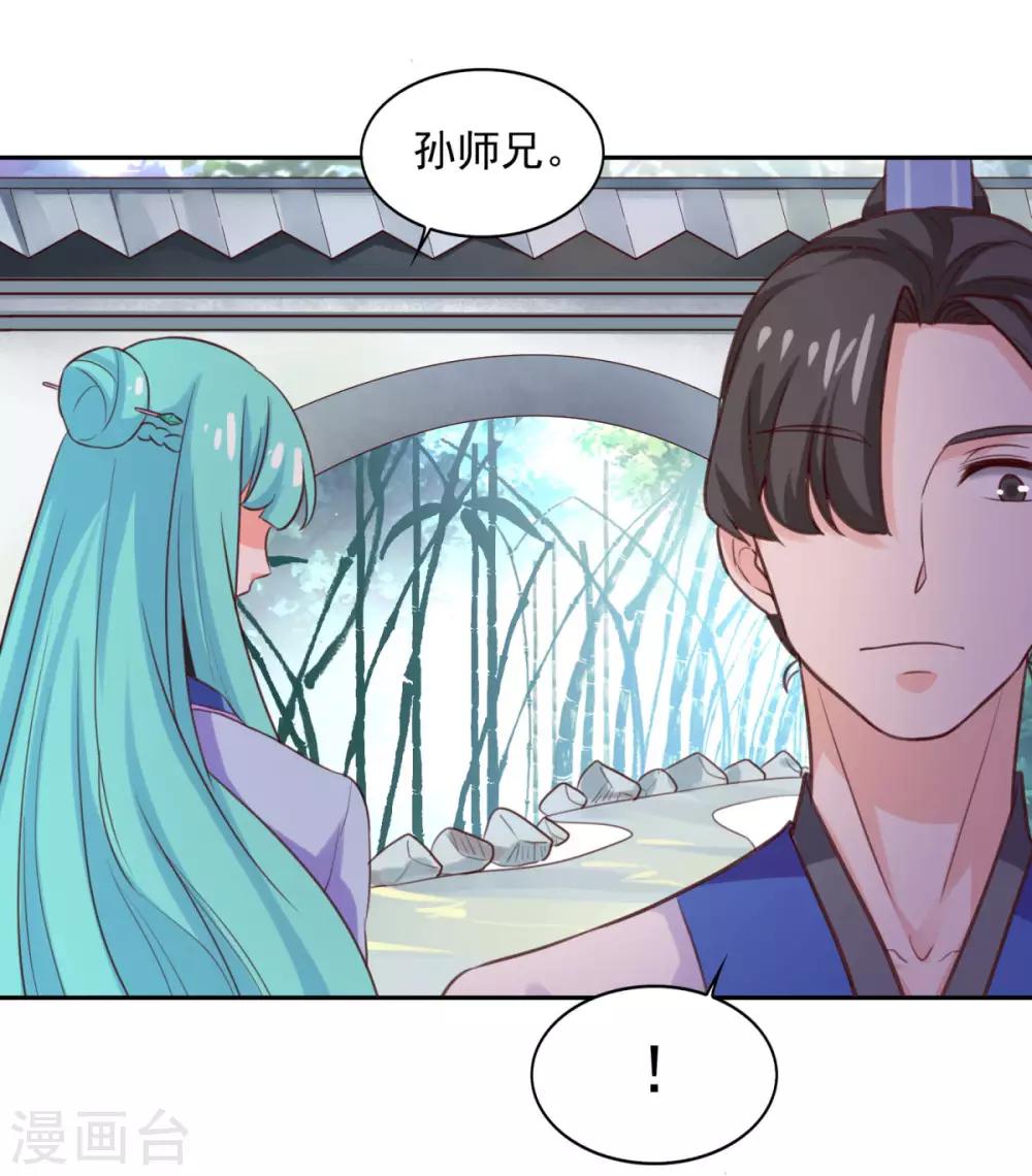 第16话 控物门槛20