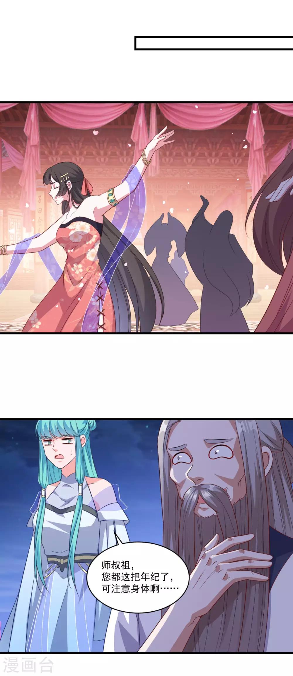 第144话 江中夜色18