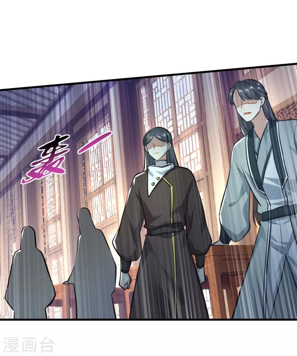 第198话 客栈摩擦17