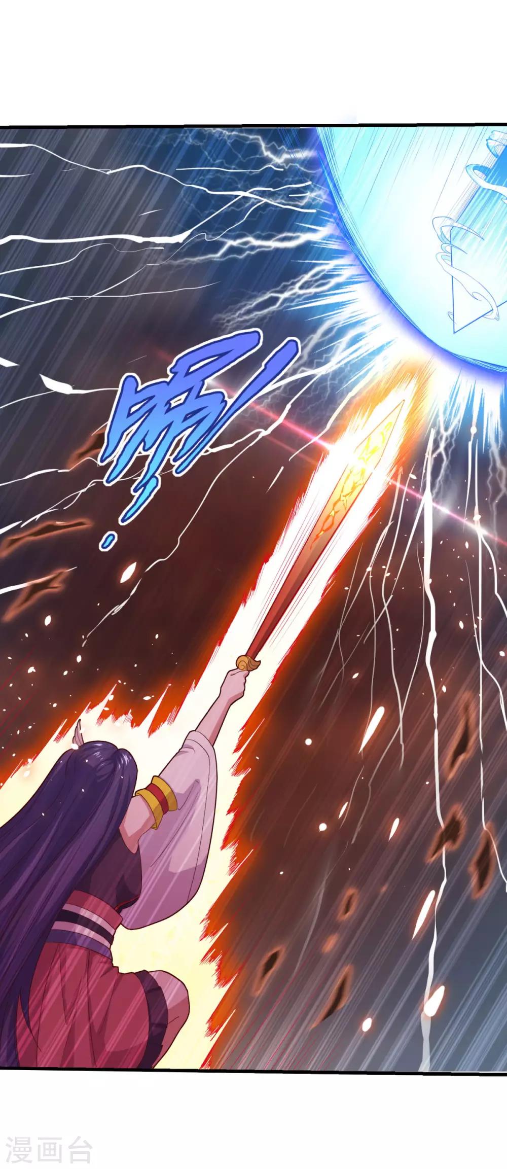第86话 七星北斗诛神剑29
