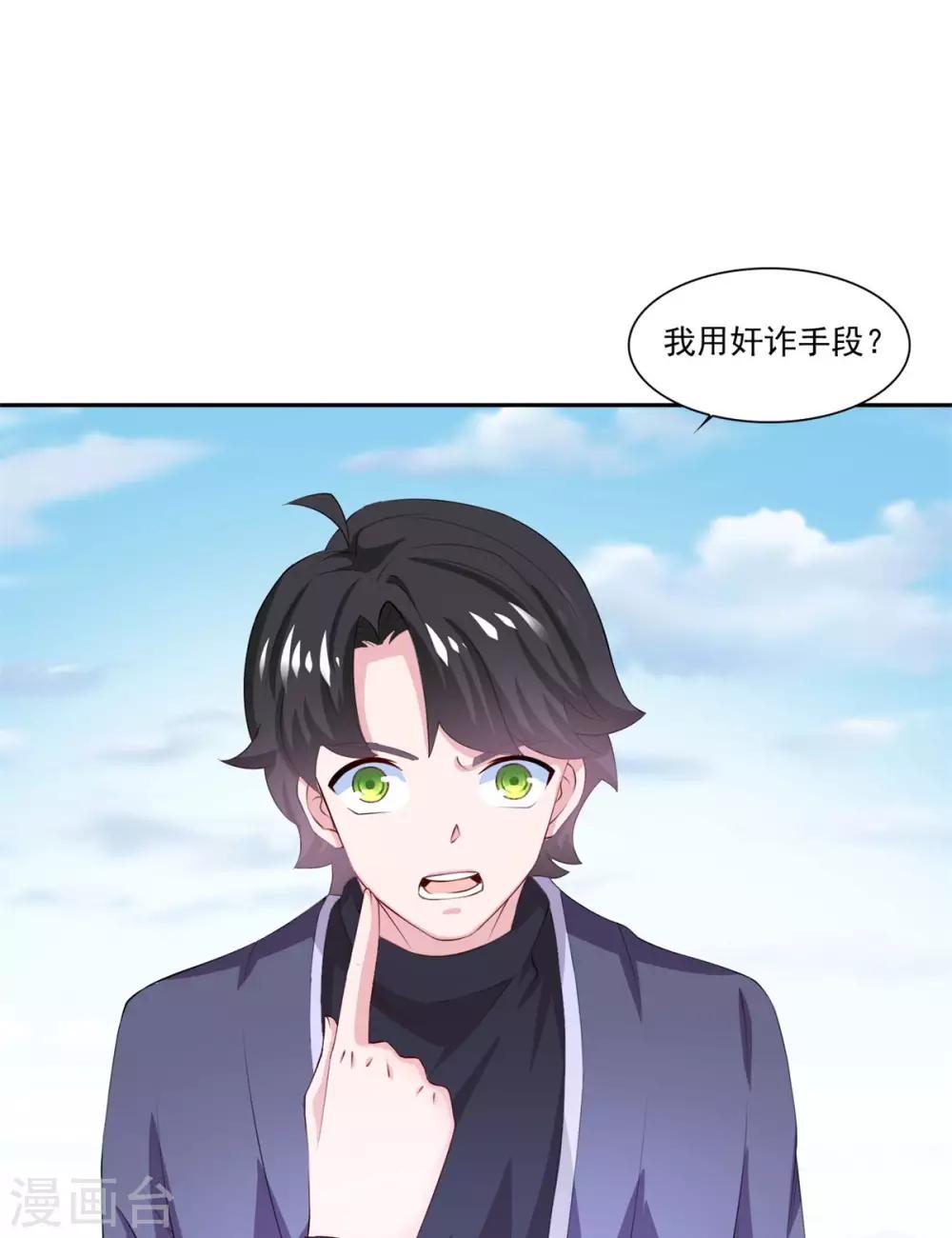 第46话 一画开天27