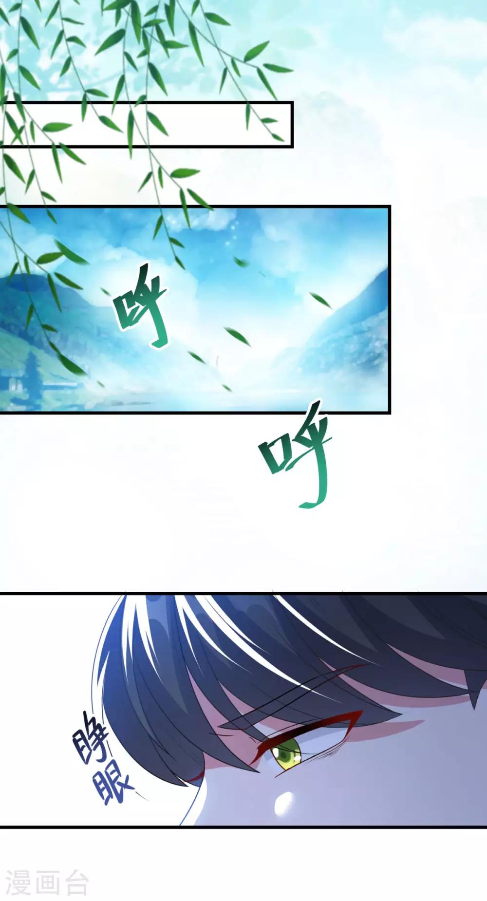 第145话 草菅人命9