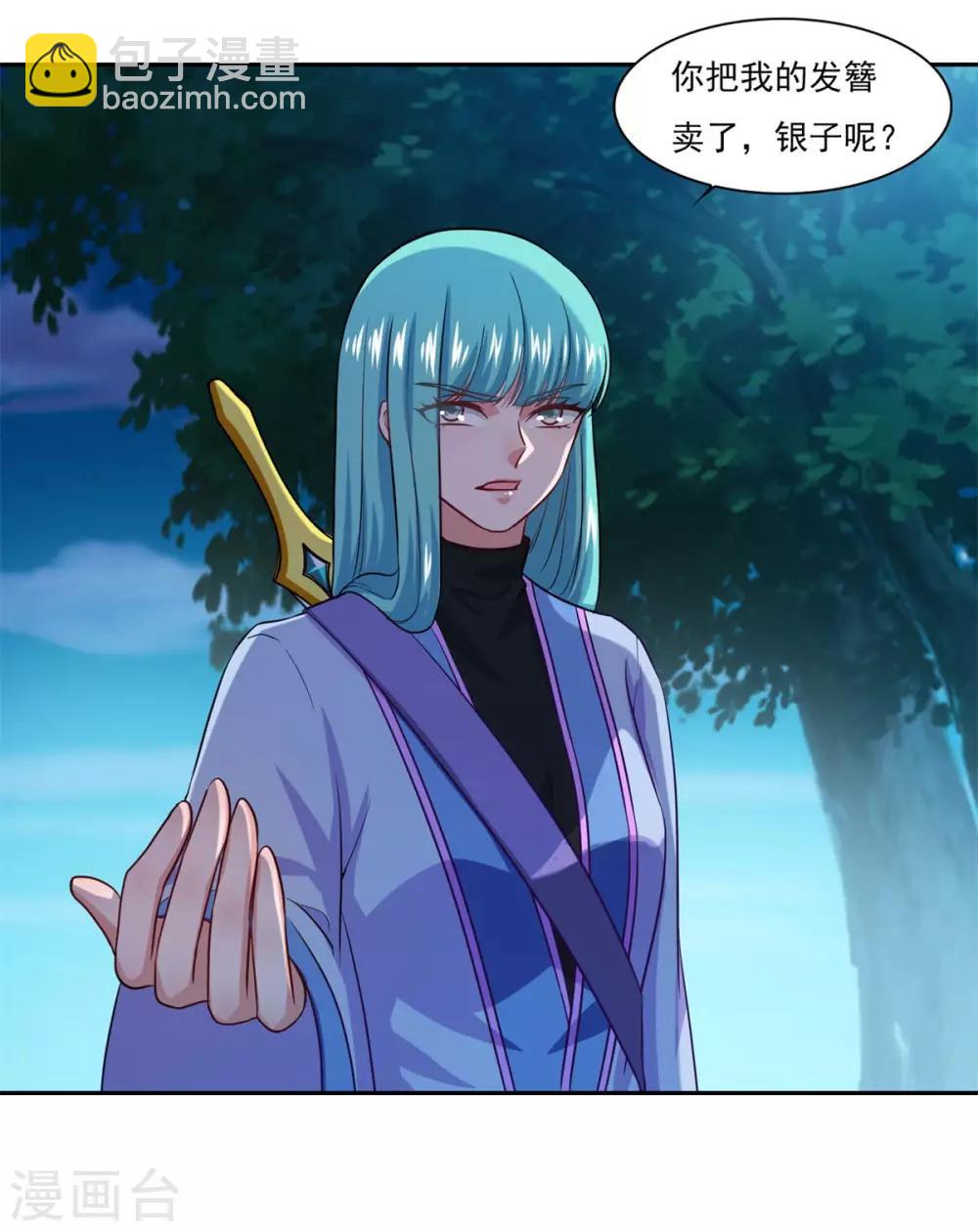 第51话 打劫21